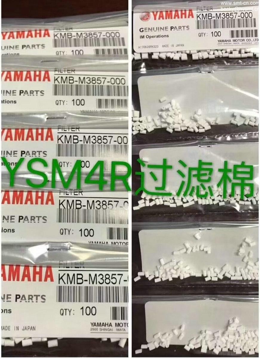 Yamaha YSM4R filter KMB-M3857-000